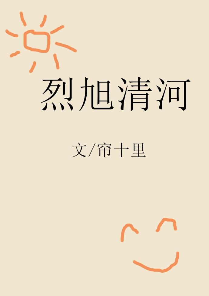 永恒之门六界三道免费观看