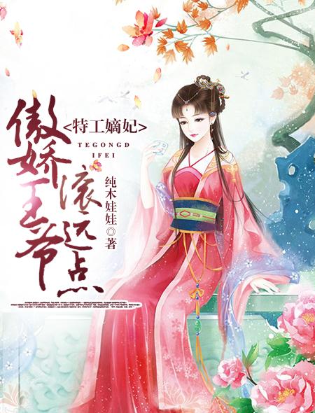训诫师