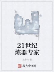 九转霸体境界
