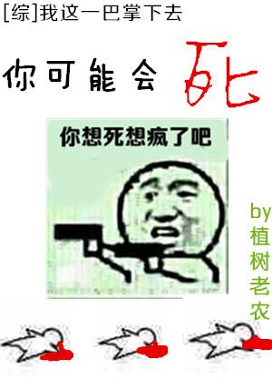大秦第一帝师楚源免费阅读