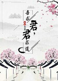 隐瞒全世界