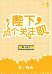 拒绝继承亿万家产王瞳塔读