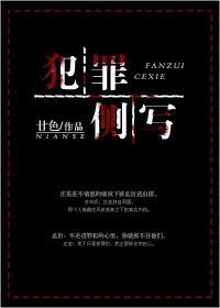 医途崛起txt免费阅读