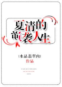 至尊豪婿林云