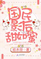 国民影后甜如密