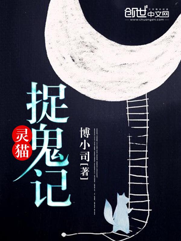 十殿妖祖叶凌天最新章节更新列表查询方式