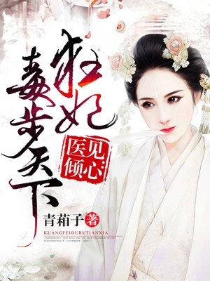 月流霜苏尘剑最新更新章节txt