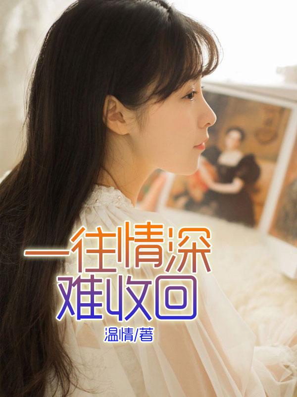顾希音是谁的女儿
