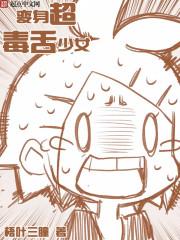 战神之王江策免费阅读神