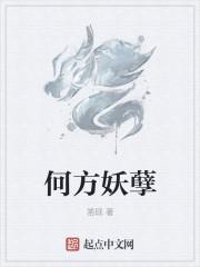 苏落蛮宇文啸全文阅读大结局