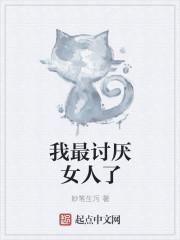 前夫温柔宠免费阅读