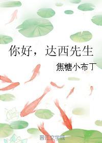 渣王爷强占山大王全本免费阅读