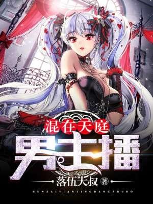 此生已无悲喜 电锯人