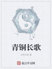 他娶了别人我应该开心吗