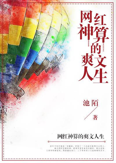 都市至尊战神韩绝