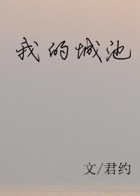 我本凡人全文免费阅读