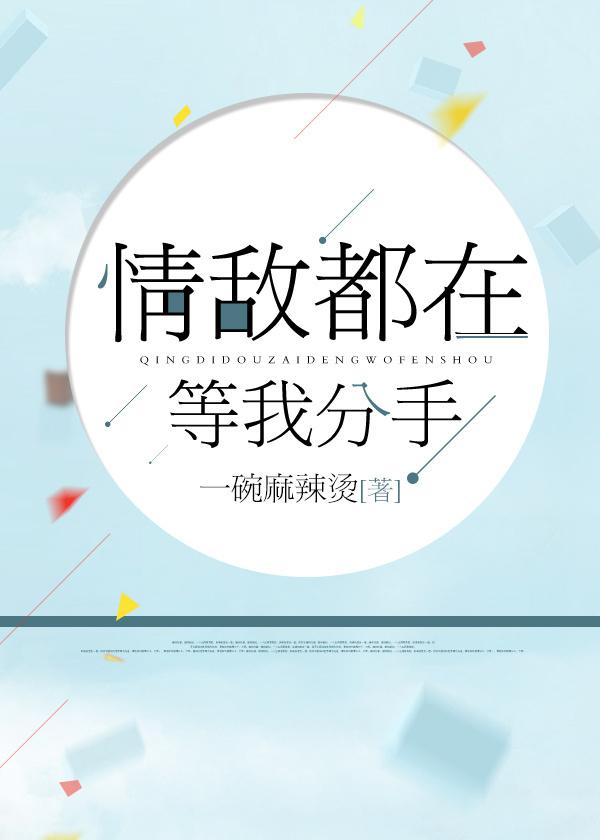 四爷妾身有礼了短剧