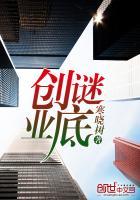 不败战神楚云凡沐雨心
