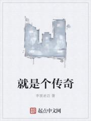 祁少