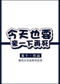 错爱成瘾穆少别来无恙免费