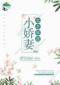温言免费阅读