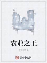不败战神笔趣阁