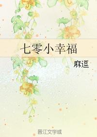 龙王神婿完整版