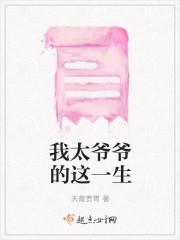 一胎六宝爸比好厉害司冥寒配音演员