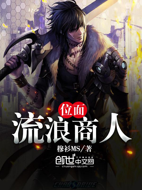 白晚舟南宫丞最新章节更新叫什么名字