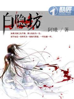 心机总裁套路深全文免费阅读
