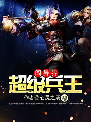 女主秦兮