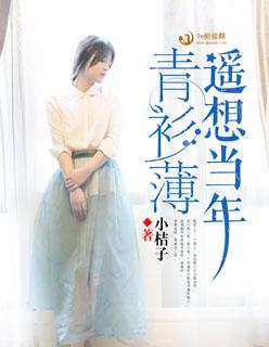 医生沈浪穿越