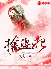 豪门逆转冷妻王者归来