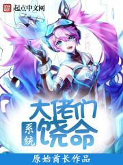 主角肖胜的