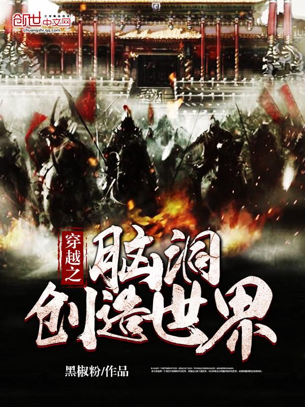 战王归来 楚凌天
