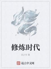 都市极品仙尊叶辰