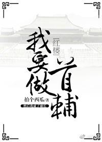 蚀骨暖婚权斯爵