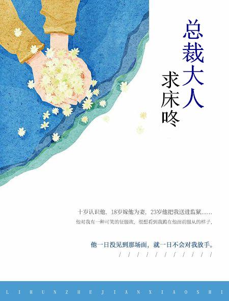 为什么人非要死