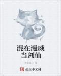 凌天 楚凌天