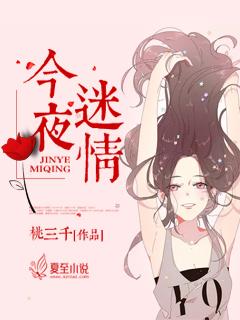 男主角穆景天女主叫夏紫曦的
