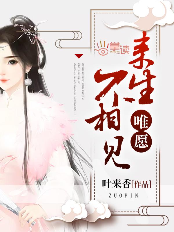 女主叫夏紫萱