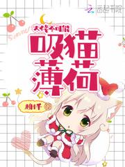 大佬不可能暗恋我
