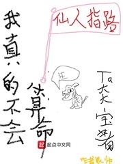 请收下我的膝盖是什么意思?