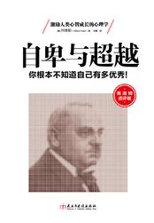自卑与超越适合什么年龄段读