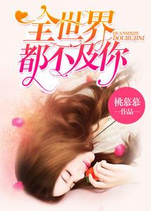 天降老公无限宠沈清宜