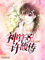 神算子有用吗