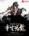 霍少蜜宠小甜妻温心笔趣阁