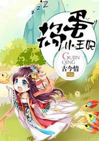 小捣蛋全集