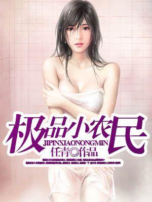 极品全能高手笔趣阁手
