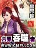 豪门妻子不好惹